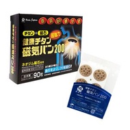 健康磁石 痛痛貼 磁力貼 145mT 90粒