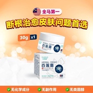 Bailianshuang 百莲霜️  authentic Ready StockResolve your skin issues Dermatitis acne eczema itching rel