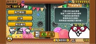貓咪大戰爭 帳號