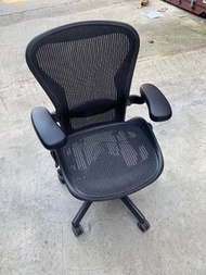 Herman Miller Aeron Size B