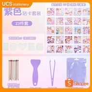 DIY Goo Card Set Hand Account Sticker Goo Card Sticker Goo Chuck Goo Card Cute Sticker Children's To