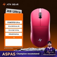ATK A9 Ultra Wireless Gaming Mouse A9/A9 SE/A9 Plus/A9 Pro Tri-Mode 8K 53G Lightweight E-sports Gami