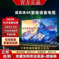 8K233cm 65-Inch TV Smart Network 107cm 167cm 183cm 75 80 Ultra-Clear LCD Large Screen