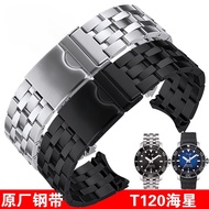 Tissot T120 Original Starfish 1853 Steel Band T120407A/417a T120607A Original Stainless Steel Strap Chain 240513