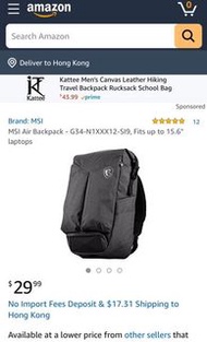 MSi Laptop bag - MSi 手提電腦袋 足夠17吋