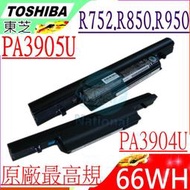 Toshiba電池(原廠)satellite R850,R850-12X,R850-14T PA3905U,PA3904