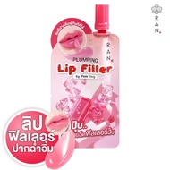 Ran Plumping Lip Filler [2 g.] Plumper Juicy And Full Lips