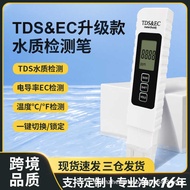 Quality tds Pen ec Water Quality Test Pen Water Test Pen tds Test Pen tds Water Quality Test Pen