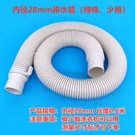 Whirlpool Washing Machine Drain Pipe Inner Diameter 28/32mm Fully Automatic Pulsator Outlet Pipe Sewer Pipe 0.8m Original