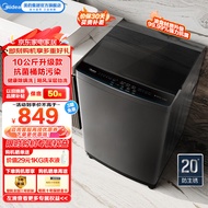 美的（Midea）全自动洗衣机波轮10公斤大容量MB100V33B 健康除螨洗 内筒免清洗10KG波轮升级款 家电补贴国补优惠 MB100V33B