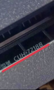 最新型 PS4 PRO主機 7218B 1TB 可改機，乾淨沒有灰塵，附測試 可以面交