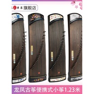 [NEW]Dragon Phoenix Guzheng 1.23m Solid Wood Mini Guzheng Portable Exquisite Kizheng 600E Beginner A