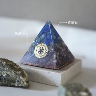 【青金石、紫晶】奧根水晶能量金字塔Orgonite 6x6 cm