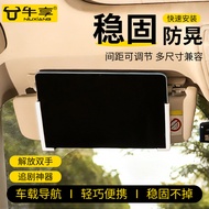 Multifunctional Installation-Free Hanging Car Tablet Holder Adjustable Small Portable Anti-Shaking C