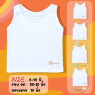 manashop78 **แพ็ค 10 ตัว** เสื้อกล้ามเด็ก สีขาว เสื้อซับในเด็ก สกรีนลายการ์ตูน ผ้าคอตตอนผสม เนื้อผ้า