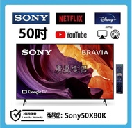 50吋 4K SMART TV Sony50X80K 電視