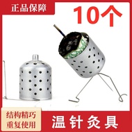 10 Warm Needle Holder Warm Needle Holder Moxibustion Device Moxa Stick Moxa Velvet Holder Acupunctur