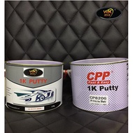 1K PUTTY 2.5KG RED/GREY