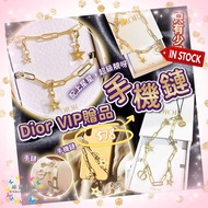 🔅現貨優惠🔅$78🔅  Dior VIP贈品手機鏈(金色)