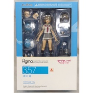 Max Factory Figma 357 - You Watanabe