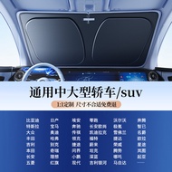 แบรนด์ Franka Car Sunshade Heat Insulation Glass Interior Car Sun Protection Umbrella Board Sunlight