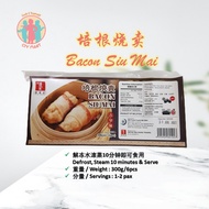 Bacon Siu Mai 培根烧卖 [Ready To Eat/Sedia Makan] Dim Sum/点心 300g Traditional Food 古早味 STK