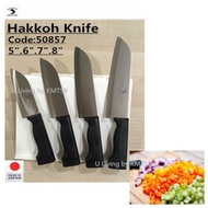 <<JAPAN>> HAKKOH 50857 Stainless Steel Knife / Pisau 5",6",7",8"