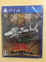 全新商品 PS4遊戲 究極TIGER HELI 究極虎 日文日版【歡樂屋】