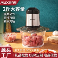 Oaks Meat Grinder Household 1.8L Meat Stuffing Blender Vegetable Mincer Complementary Food Machine A