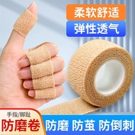 Finger Anti-Abrasion Stickers Work Anti-Abrasion Finger Barb Calluses Dry Cracking Leather Wearing S