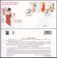 China 2014-14 Huangmei Opera 黄梅戏 stamp FDC