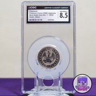 1998 噴火龍 銀幣 CGC 8.5 Charizard 明治 Meiji Battle Coins SP65 Slash Silver 銀仔 鐵銀 膠幣 Pokemon 寵物小精靈 精靈寶可夢 P