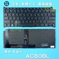 [Yangping House] Acer Acer SF314-44R SF314-512 SFG14-71 SFG14-41 Brand New Traditional Chinese Keybo