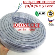 LOOSE CUT 70/0076MM X 3C 100% Pure Full Copper 3 Core Flexible Wire Cable PVC Insulated Sheathed Made in Malaysia 70/076