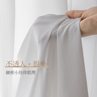 White Gauze Curtain Gauze Curtain Transparent Impervious King Kong Gauze Window Screen White Chiffon