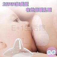 Nursing Shield Nipple Protective Cover Imitation Breastfeeding Pad Patch Anti-Bite Assistance Handy 