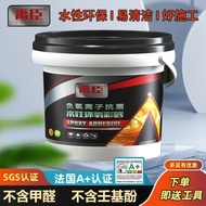 Grout Sealer [Mildew-Proof Waterproof] Water-Based Epoxy Colored Sand Sealer Barreled Bathroom Water