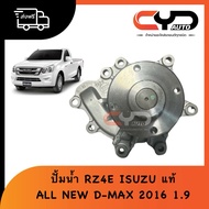 Full WATER PUMP With O-Ring ISUZU ALL NEW D-MAX 2016 1.9 BLUE POWER RZ4E Engine