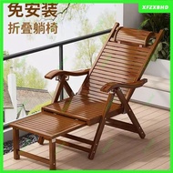 Recliner Balcony Home Cool Chair Summer Foldable Arm Chair Lunch Break Suitable for for the Elderly Bamboo Couch Lazy Bone Chair