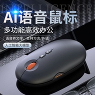 AI Smart Mouse DeepSeek Voice Office Writing Question Answer Translation Writing Mute Rechargeable A