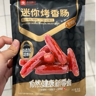 [READY STOCK] Bestore Mini Charcoal Grilled Sausage 98g / 良品铺子 迷你烤香肠 炭烤味 98g 休闲肉类零食