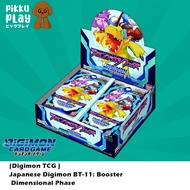 Japanese Digimon BT-11: Booster  box Dimensional Phase Bt11 Digimon Card Game TCG