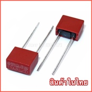 Plastic Fuse Square Shape 392 (1 Piece)T0.5A T1A T2A T2.5A T3.15A T4A T5A T6.3A T10A LCD TV Has