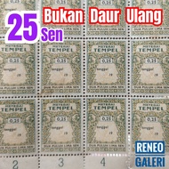 1 piece of Original 25 Cent Stamp 1953 1954 1955 1956 1957 1958 1959 Stamp stamp stamp Rp. 0.25 Rupi