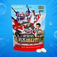 ATEX Hello Carbot Delicious Kids Vitamin 50 Tablets (10-day supply)