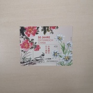 50 Years Austria - China Miniature Sheet Stamp [Austria: 2021]