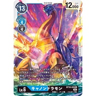 [LF] Digimon BT10 BT10-028 / Cannondramon / U