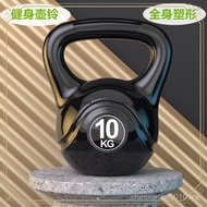 Kettle Dumbbell Men Women Household Bell Kettle 2kg-20kg Kettlebell Yoga Squat Training Buttocks