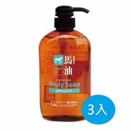 日本 KUM熊野馬油沐浴乳600ml*3瓶