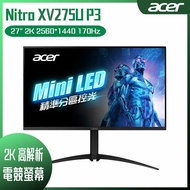 【10週年慶10%回饋】ACER 宏碁 Nitro XV275U P3 HDR電競螢幕 (27型/2K/170Hz/HDMI/DP/VA)